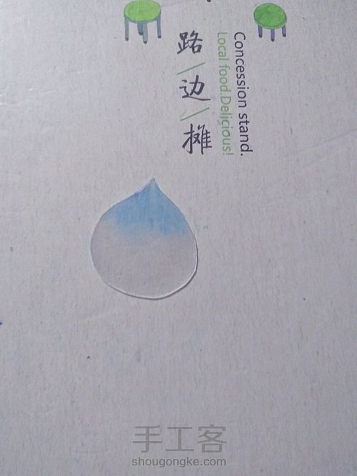 立体热缩   雪莲 第3步