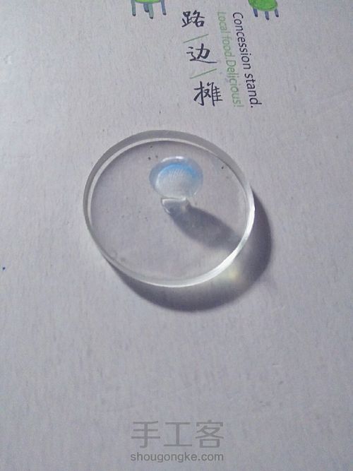 立体热缩 雪莲 第6步