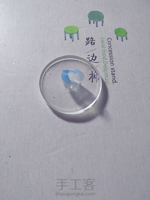 立体热缩 雪莲 第7步