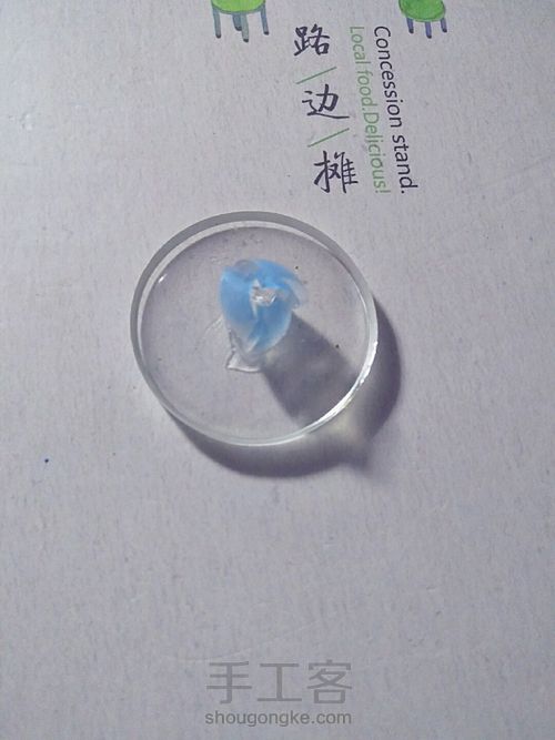 立体热缩 雪莲 第8步