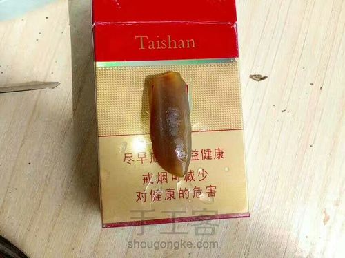 玛瑙小鱼 第2步