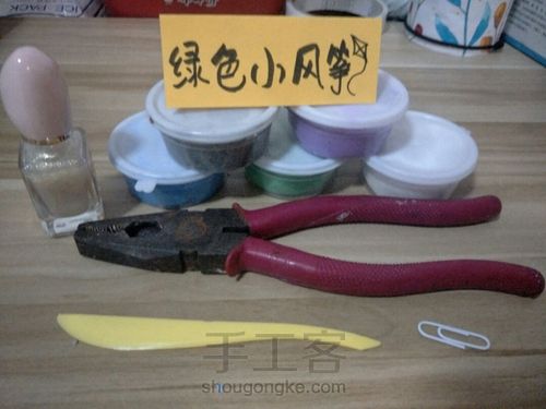 超轻粘土——🌺花朵戒指 第1步