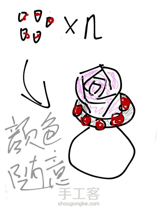 超轻粘土——🌺花朵戒指 第7步