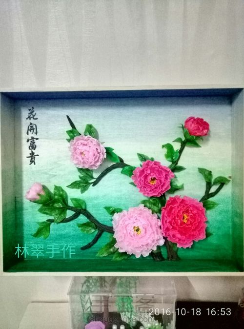 粘土牡丹蝴蝶教程图片 第23步