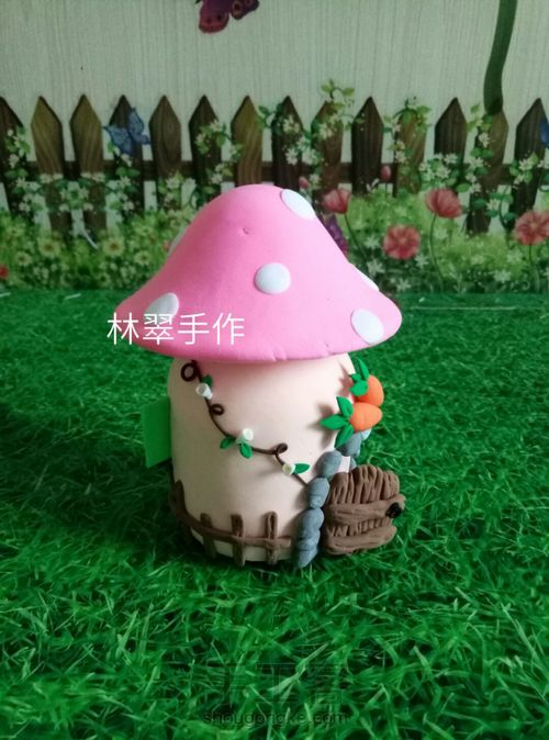 粘土房子4 第3步
