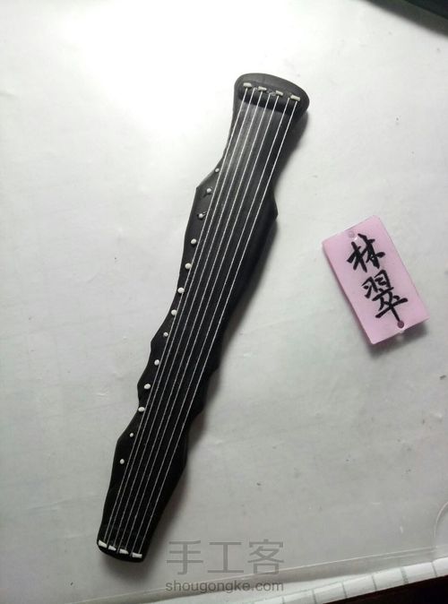 古琴教程 第10步