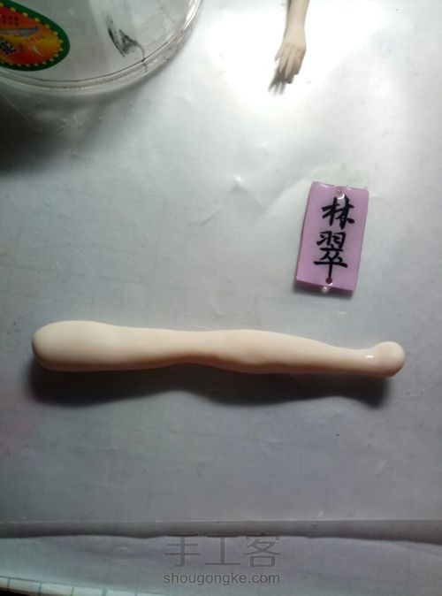 古琴教程 第17步