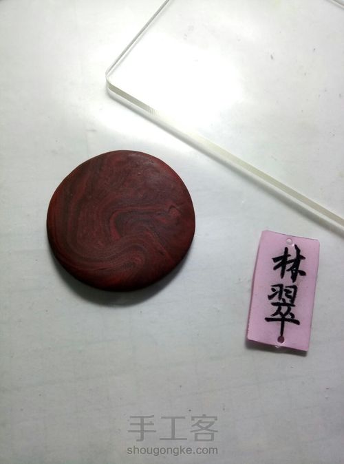 古琴教程 第2步