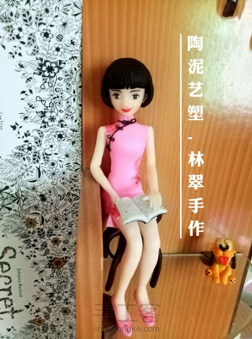 古琴教程 第28步