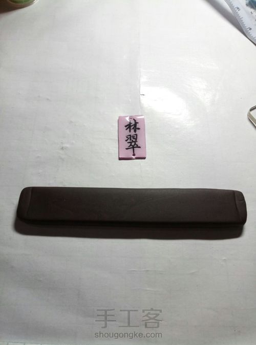 古琴教程 第8步