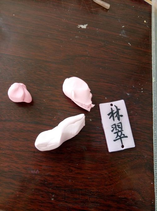 软陶花盘（仿） 第17步