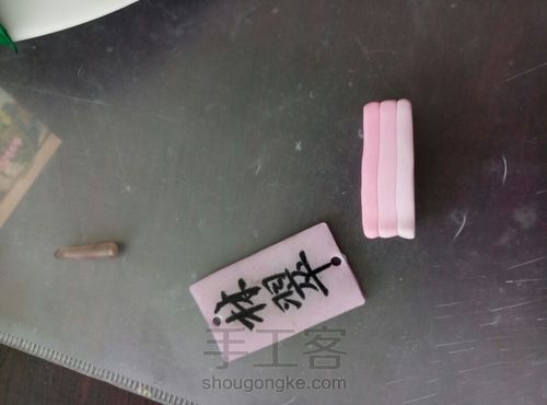 软陶花盘（仿） 第18步