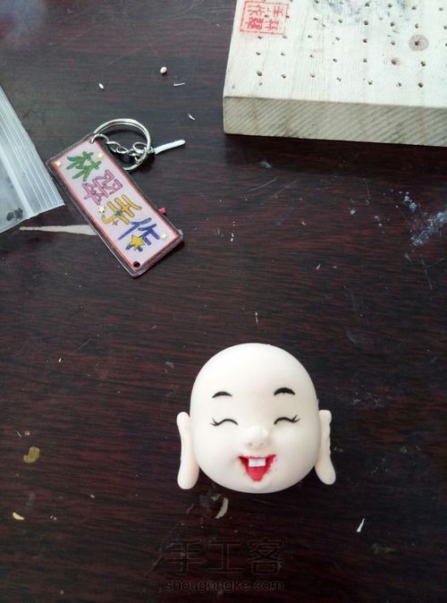 粘土财神爷图片教程 第2步