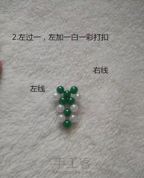 蝴蝶结钥匙扣 第5步