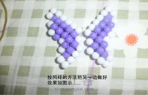 蝴蝶挂件 第22步