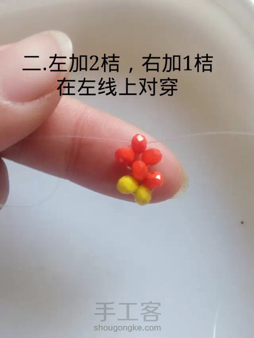 幸运五角星 第2步