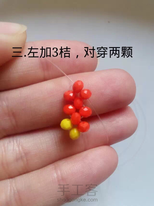 幸运五角星 第3步