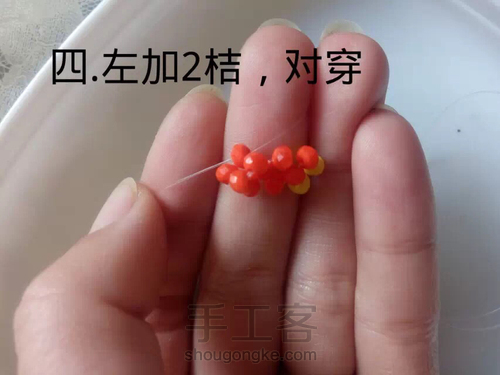 幸运五角星 第4步