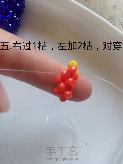 幸运五角星 第5步