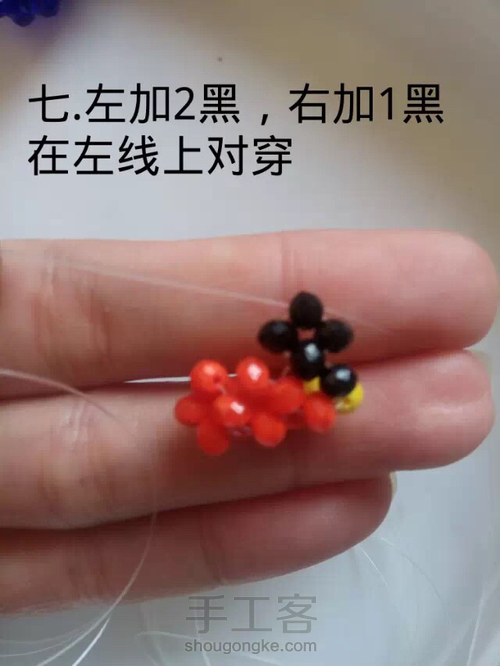 幸运五角星 第7步