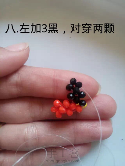 幸运五角星 第8步