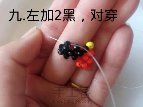 幸运五角星 第9步