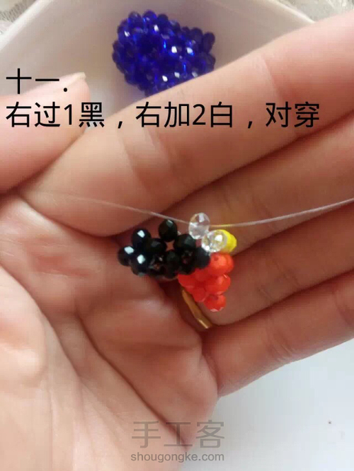 幸运五角星 第11步