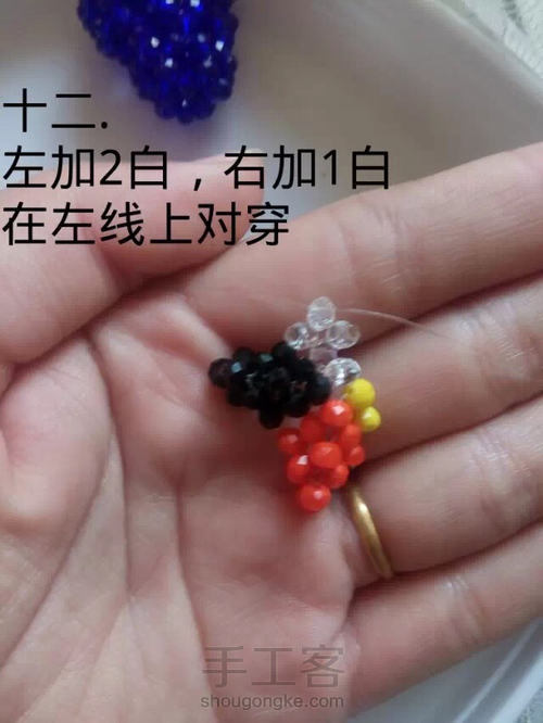 幸运五角星 第12步