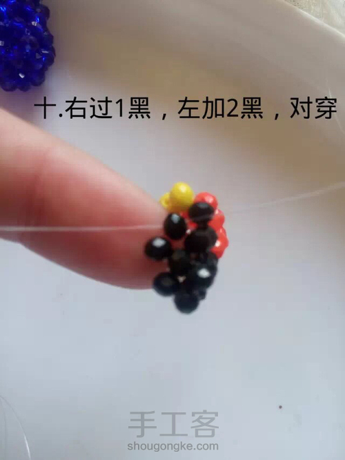 幸运五角星 第10步