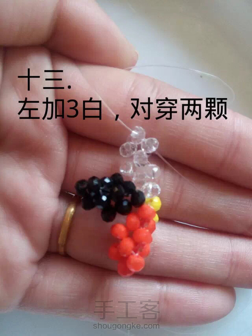 幸运五角星 第13步