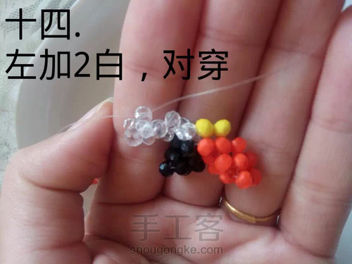 幸运五角星 第14步