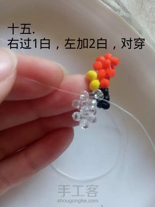 幸运五角星 第15步