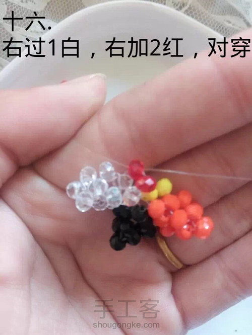 幸运五角星 第16步