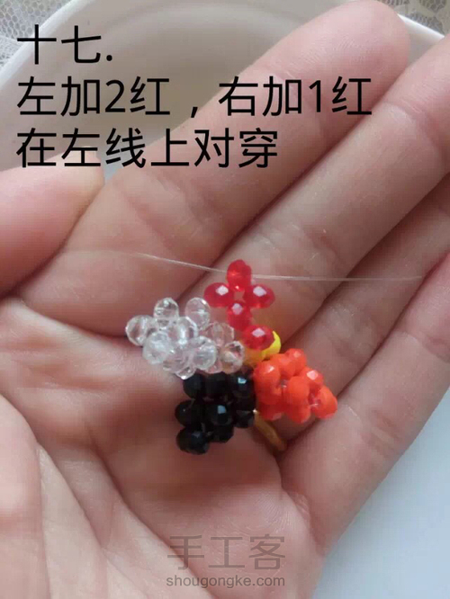 幸运五角星 第17步