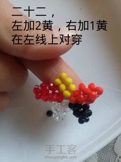 幸运五角星 第22步