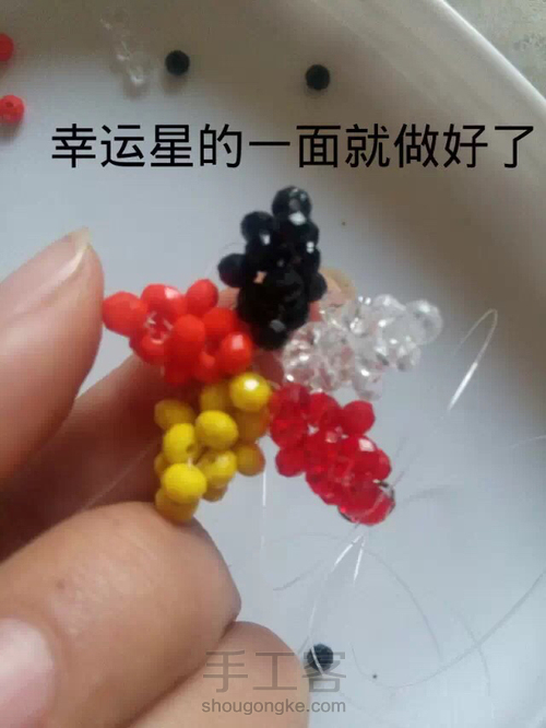 幸运五角星 第26步