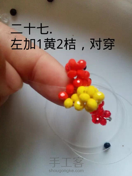 幸运五角星 第28步