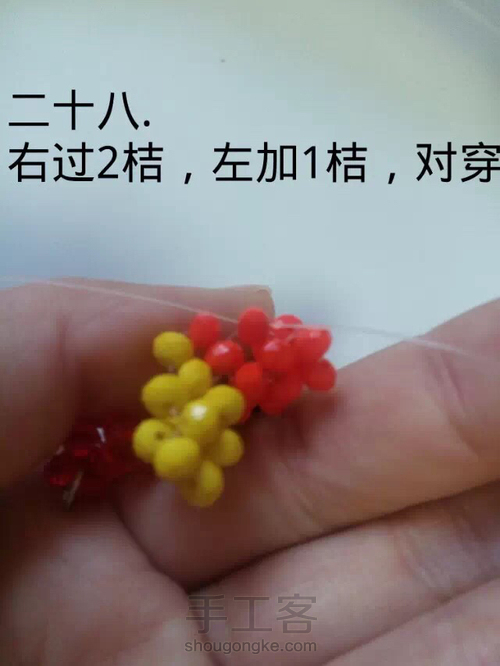 幸运五角星 第29步