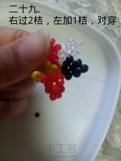 幸运五角星 第30步