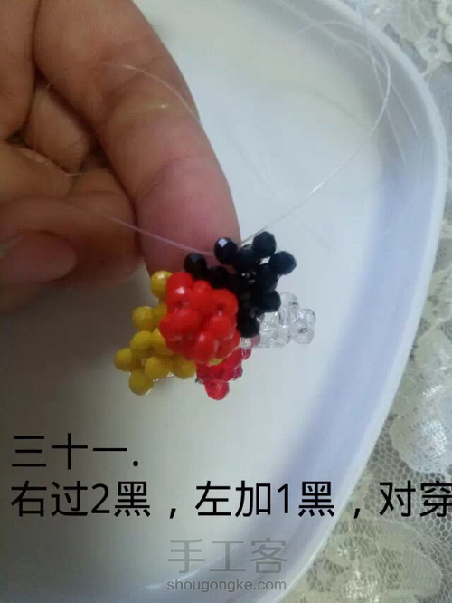 幸运五角星 第32步