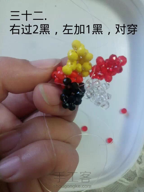 幸运五角星 第33步