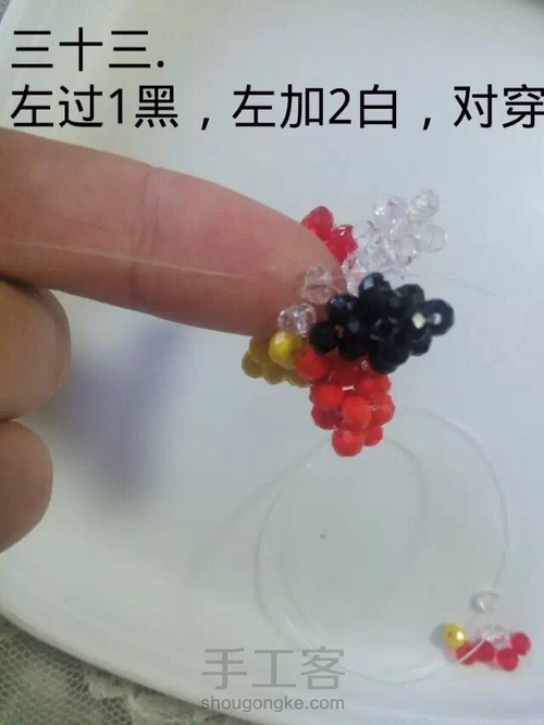 幸运五角星 第34步