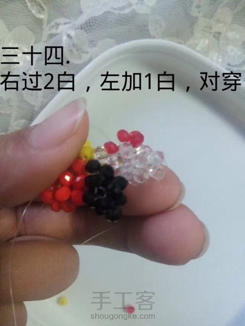 幸运五角星 第35步