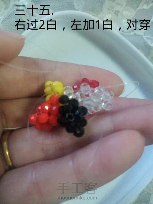 幸运五角星 第36步