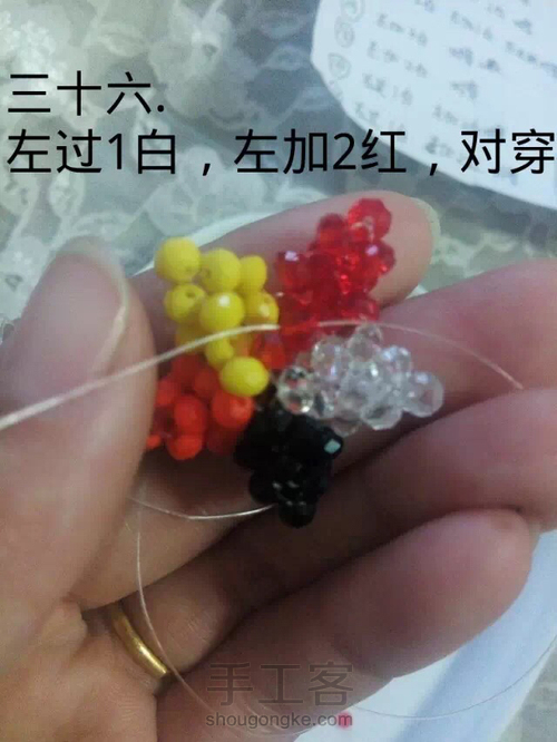 幸运五角星 第37步