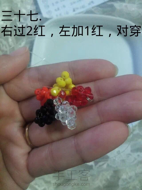 幸运五角星 第38步