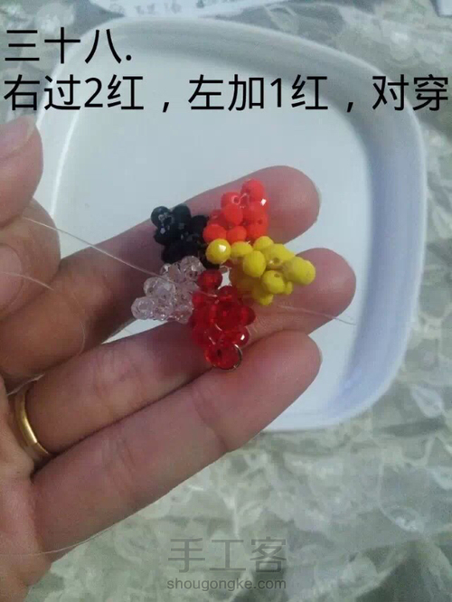 幸运五角星 第39步