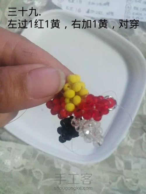 幸运五角星 第40步