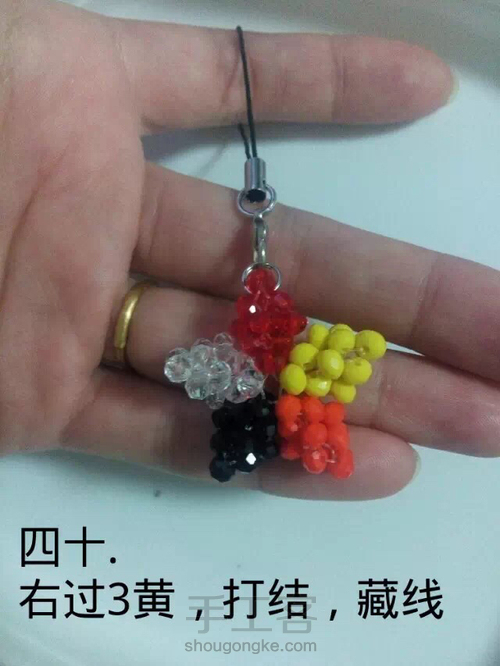 幸运五角星 第41步