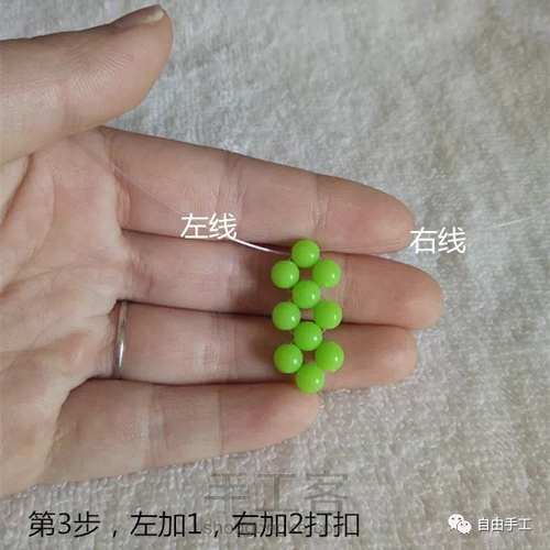 E的教程 第3步